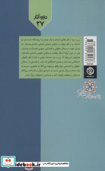 موقعیت زن از نظر اسلام