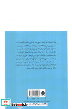 توفان
