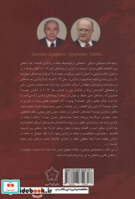 حقایق جنگ اوکراین