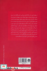 ده مقاله از مارکس و انگلس