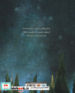شادی نشر مهرسا