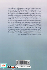 زن خیلی خیلی بد