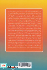 کاش یک زن معمولی بودم
