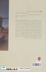 کاوش درونی