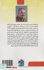 کودک بیش فعال