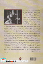 روزی روزگاری