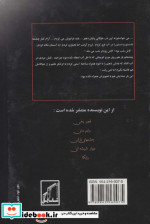 دوشیزه