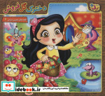 دخترک گل فروش