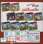 شیر برفی مغرور