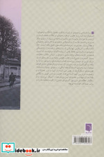 درمان های وجودی