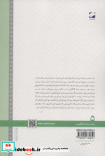 ال میرا