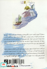 آموزش جامع و اصولی نقاشی به کودکان و نوجوانان
