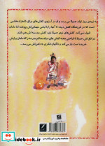 تولدت مبارک جمیلا