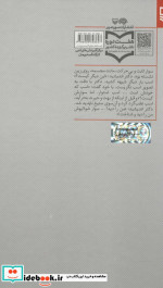 جاده جنگ11