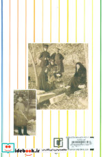 کوزه بشکسته