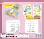 3 کوتوله در جنگل