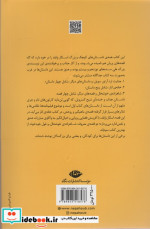 ماهیگیر و روحش