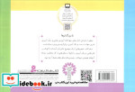 آموزش نقاشی و رنگ آمیزی 2 حیوانات