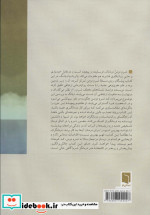شرم درمانی