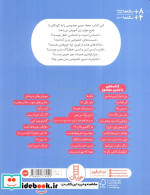 گروه امن من