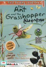 مورچه و ملخ THE ANT AND THE GRASSHOPPERLEVEL 1