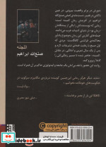 کمیته