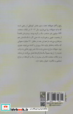 بیشترین کار خیری که از دست تان بر می آید