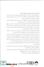 هزار قدم در دل شب