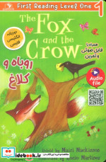 روباه و کلاغ