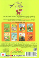 روباه و کلاغ