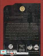 بسیار بسیار بسیار وحشتناک