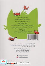 نارنجی گربه ی آزاد 4 زندگی تازه ی نارنجی