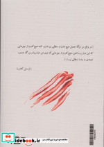 هنر نشر نگر