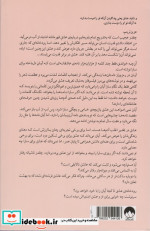 هزار نامه ی عاشقانه