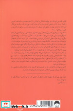 رها کن