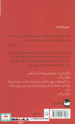 زوال بشری