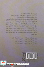جهان در آینه زبان
