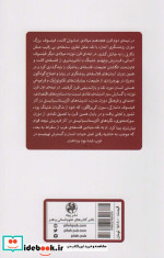 فرهنگ توصیفی اگزیستانسیالیسم