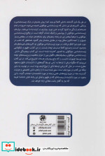 تکامل زیست شناسی مولکولی
