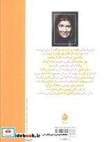 از دیار مهتاب