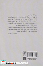 مهدی شناخت منتظر