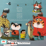 همه مثل هم اما جورواجور
