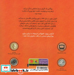 گوریل و دوست کوچکش قطع خشتی بزرگ