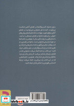 قصه پرداز کسب و کارت باش