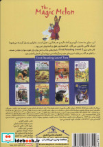 طالبی جادویی دوزبانه خانه کاغذی
