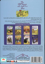 پیرزنی که در یک کفش زندگی دوزبانه خانه کاغذی