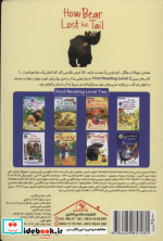 خرس چه طور دمش را از دست داد دوزبانه خانه کاغذی