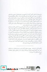 چرا آلمانی ها بهتر انجامش بده میلکان