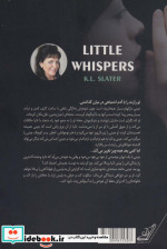 وسوسه های کوچک کوله پشتی