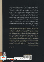 رد خون بر پلک هایمان